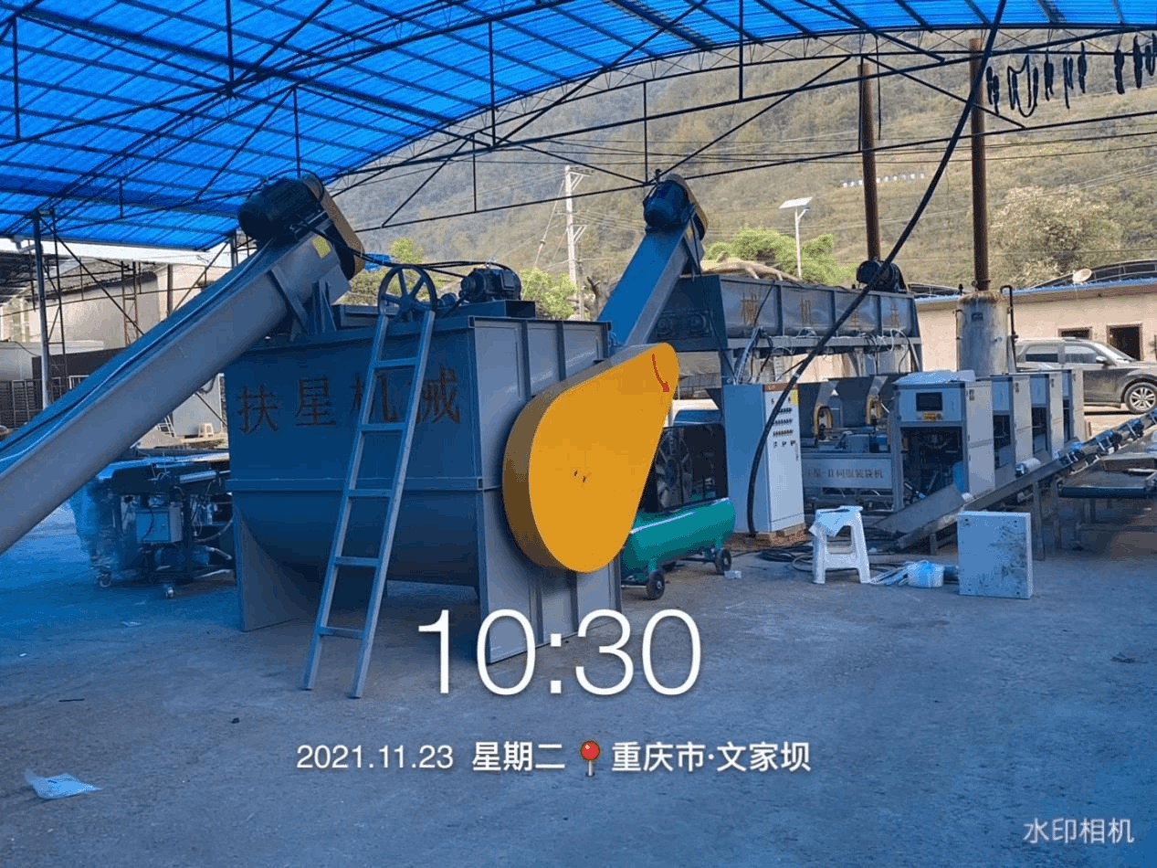 四工位生产线