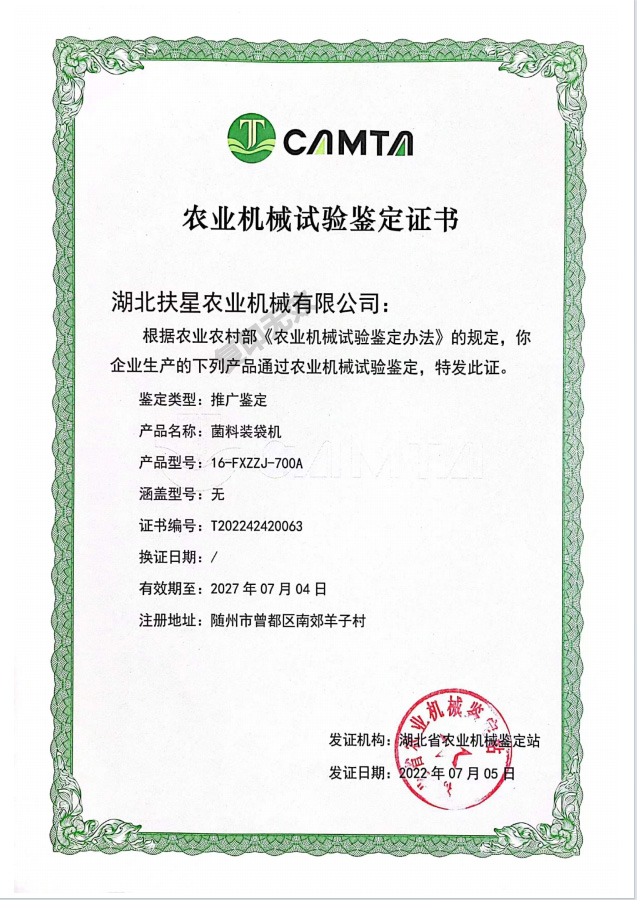 微信图片_20231208112909.jpg