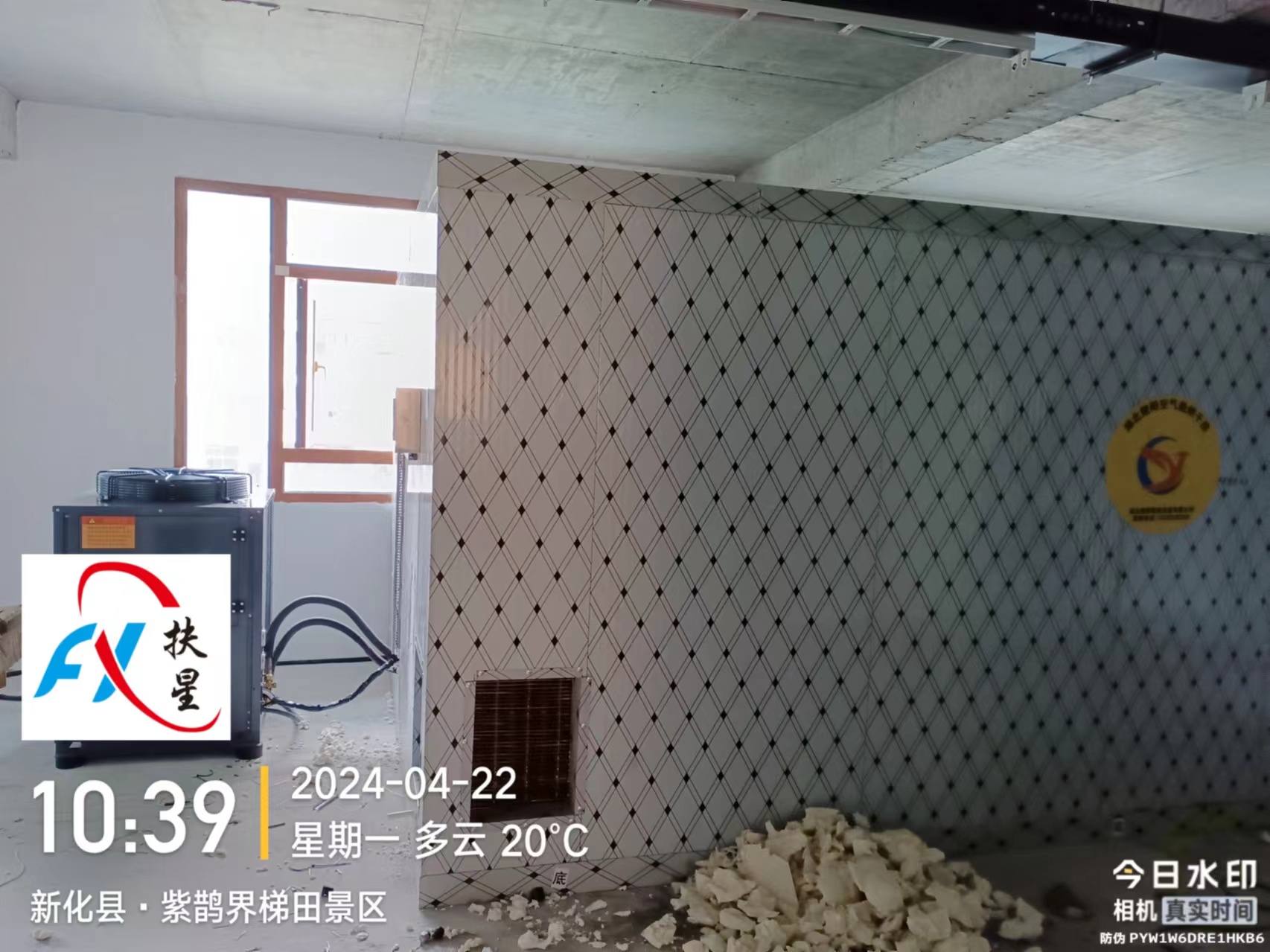 湖南省娄底市.jpg