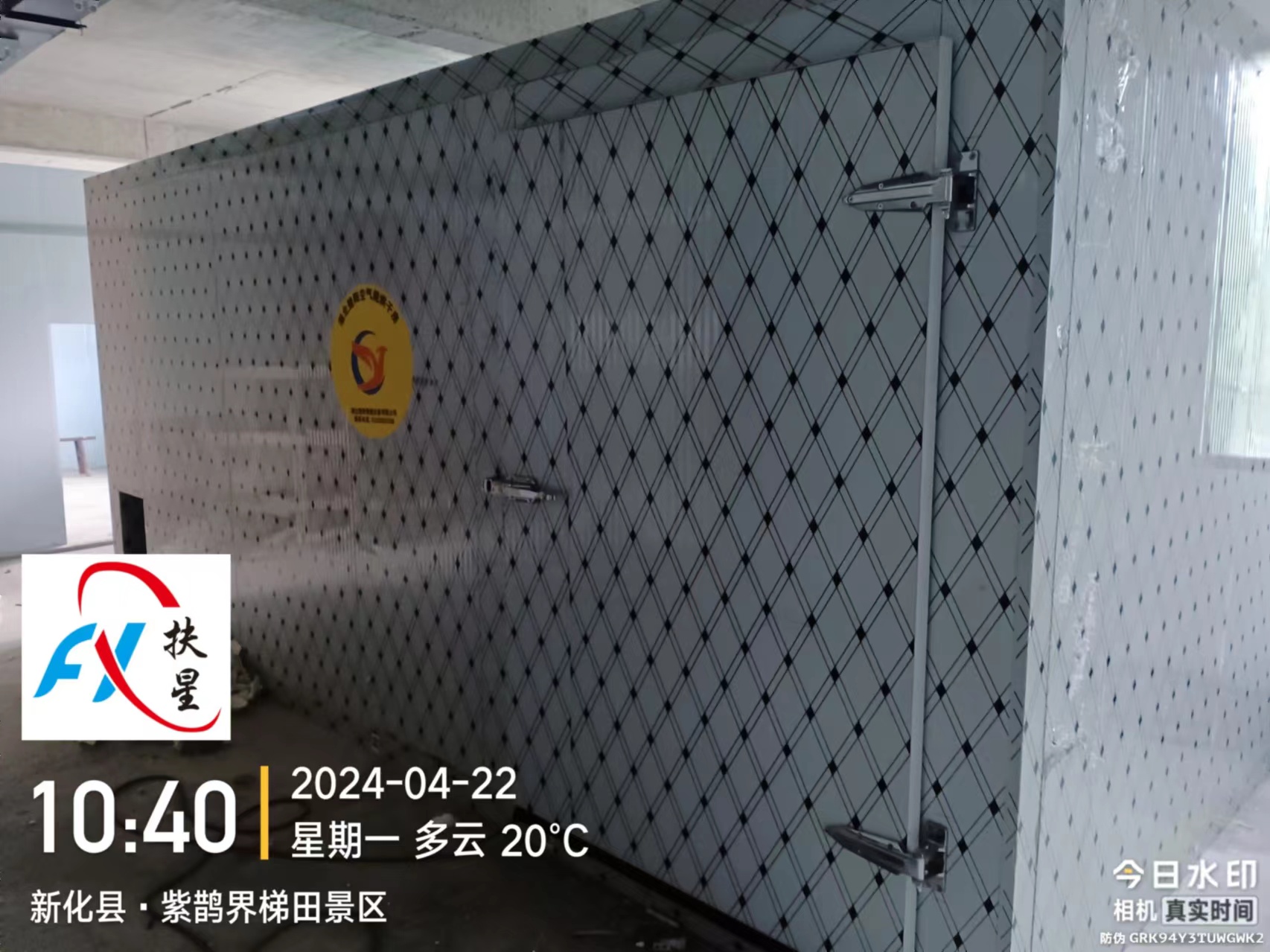 娄底市新化县.jpg