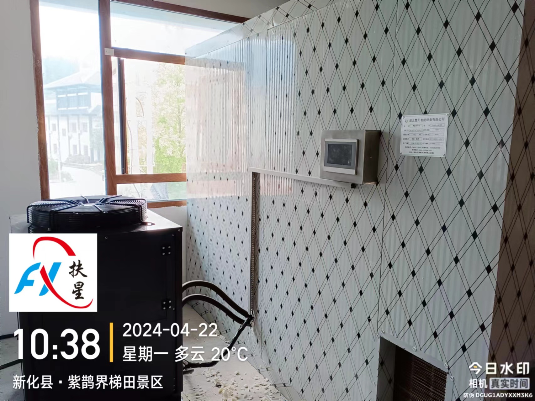新化县.jpg