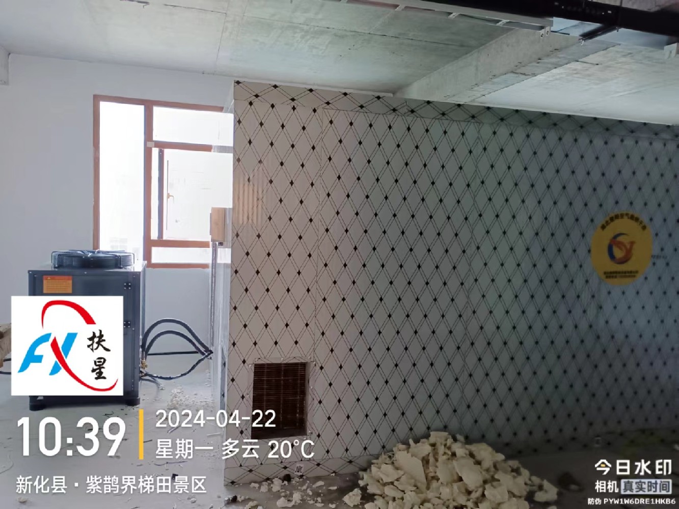 6匹分体机烘干房