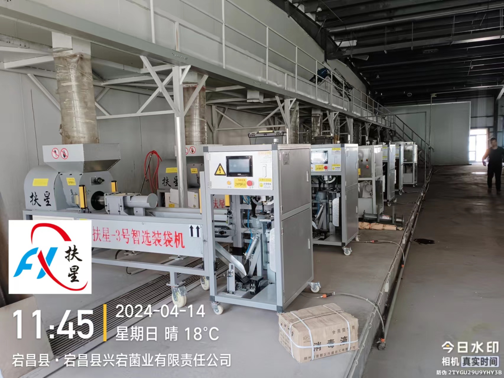 陇南市宕昌县.jpg