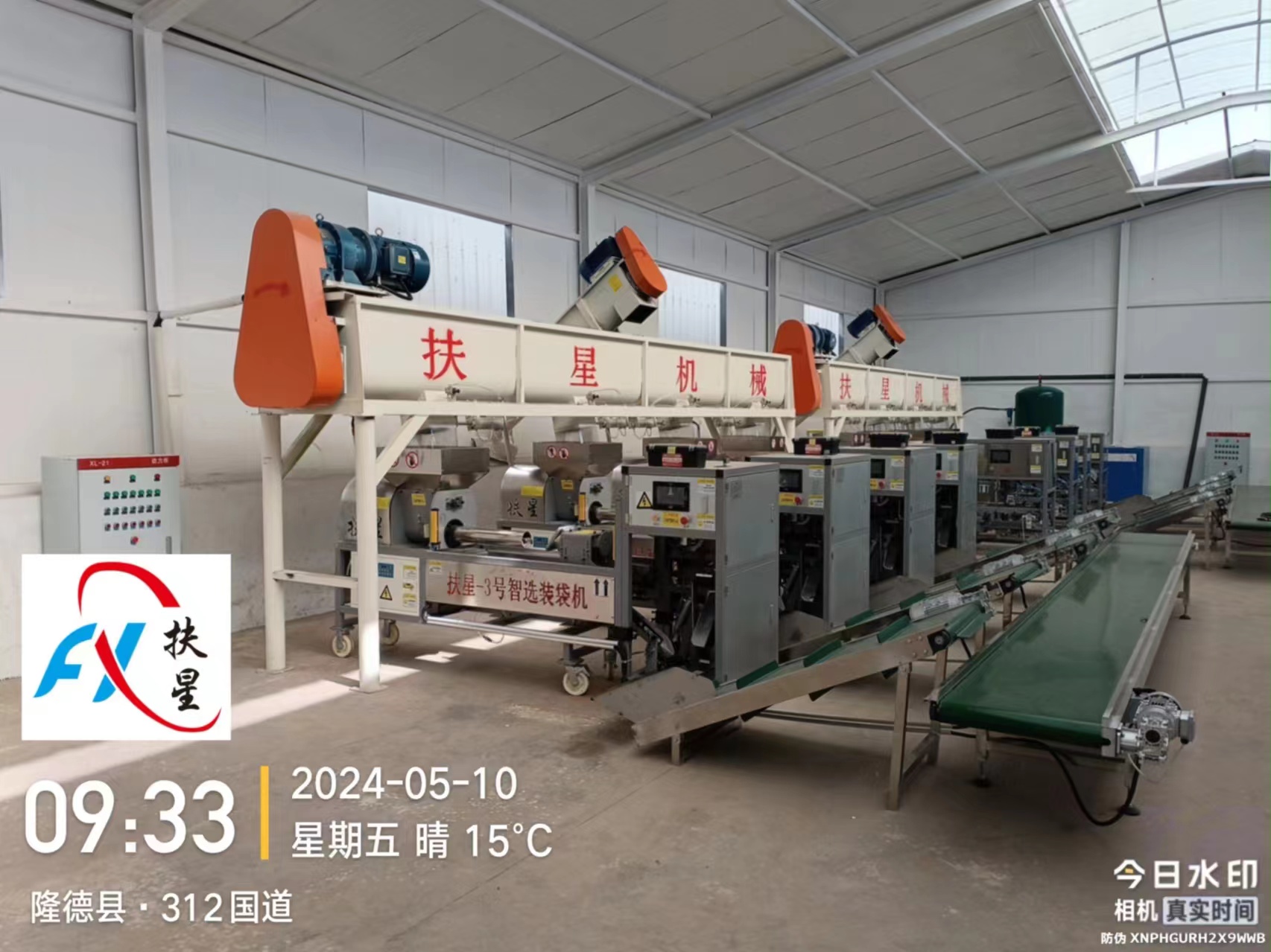微信图片_20240510093540.jpg