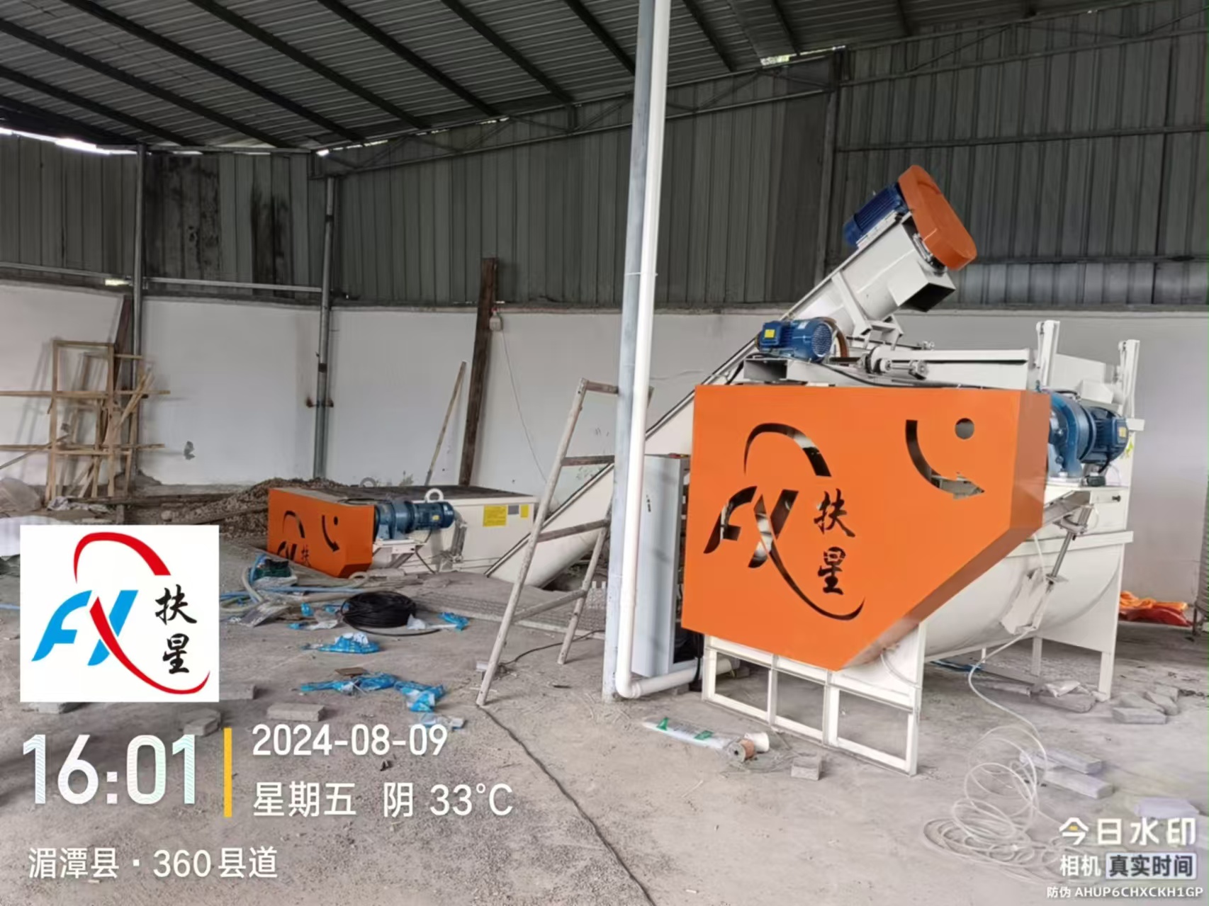 贵州省湄潭县.jpg