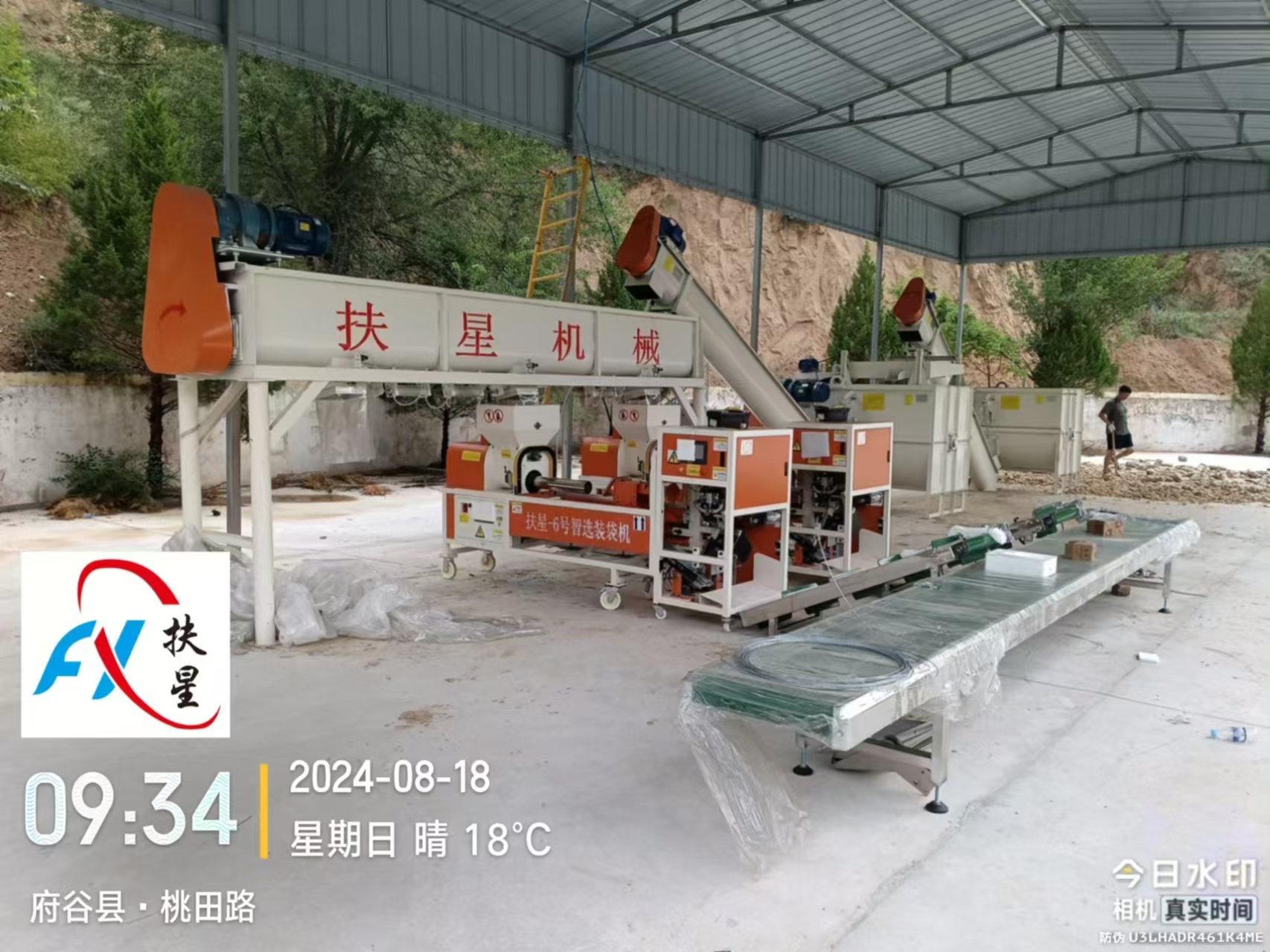 陕西榆林.jpg