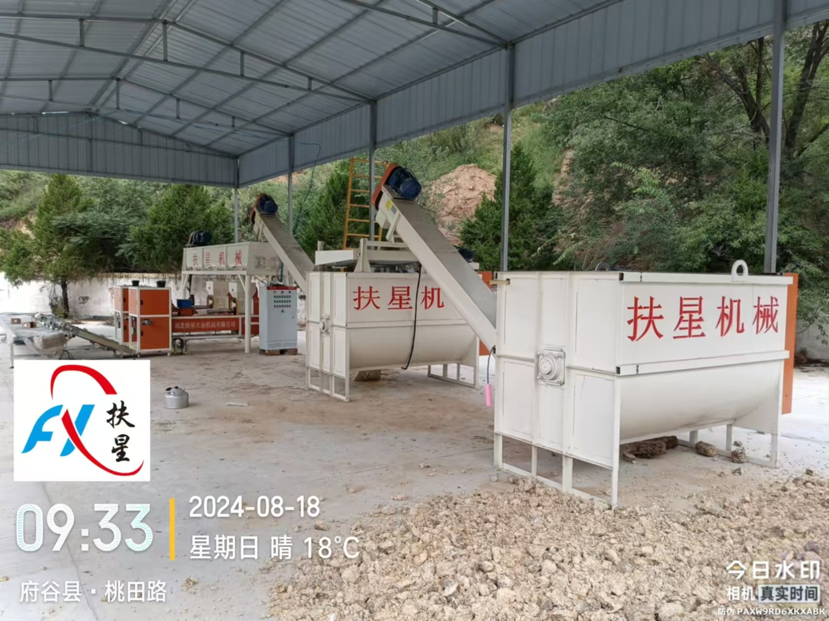 陕西府谷县.jpg