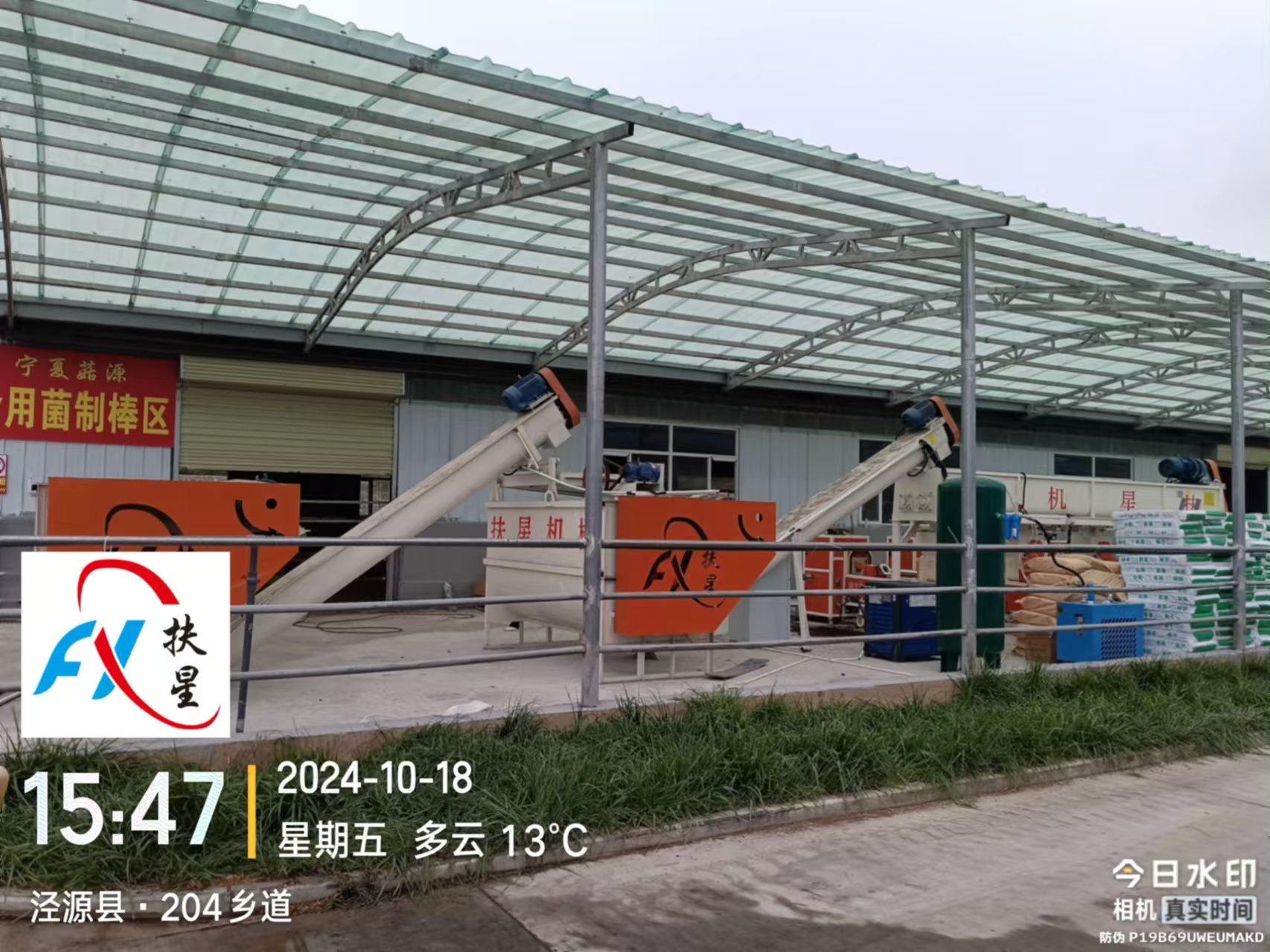 宁夏固原市泾源县.jpg