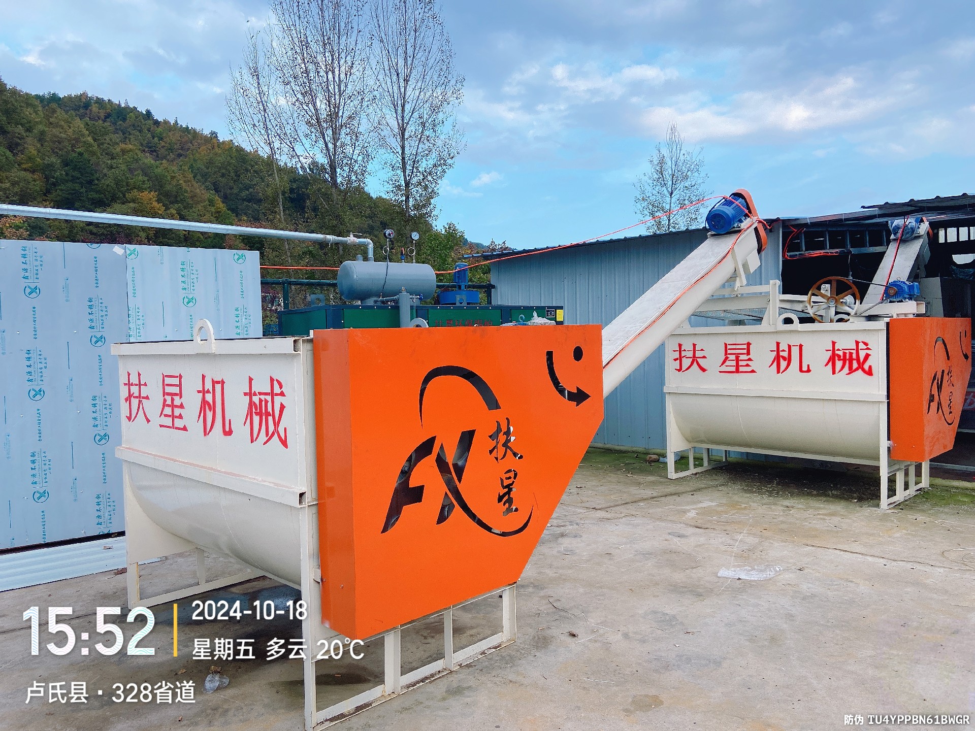 河南省三门峡市.jpg