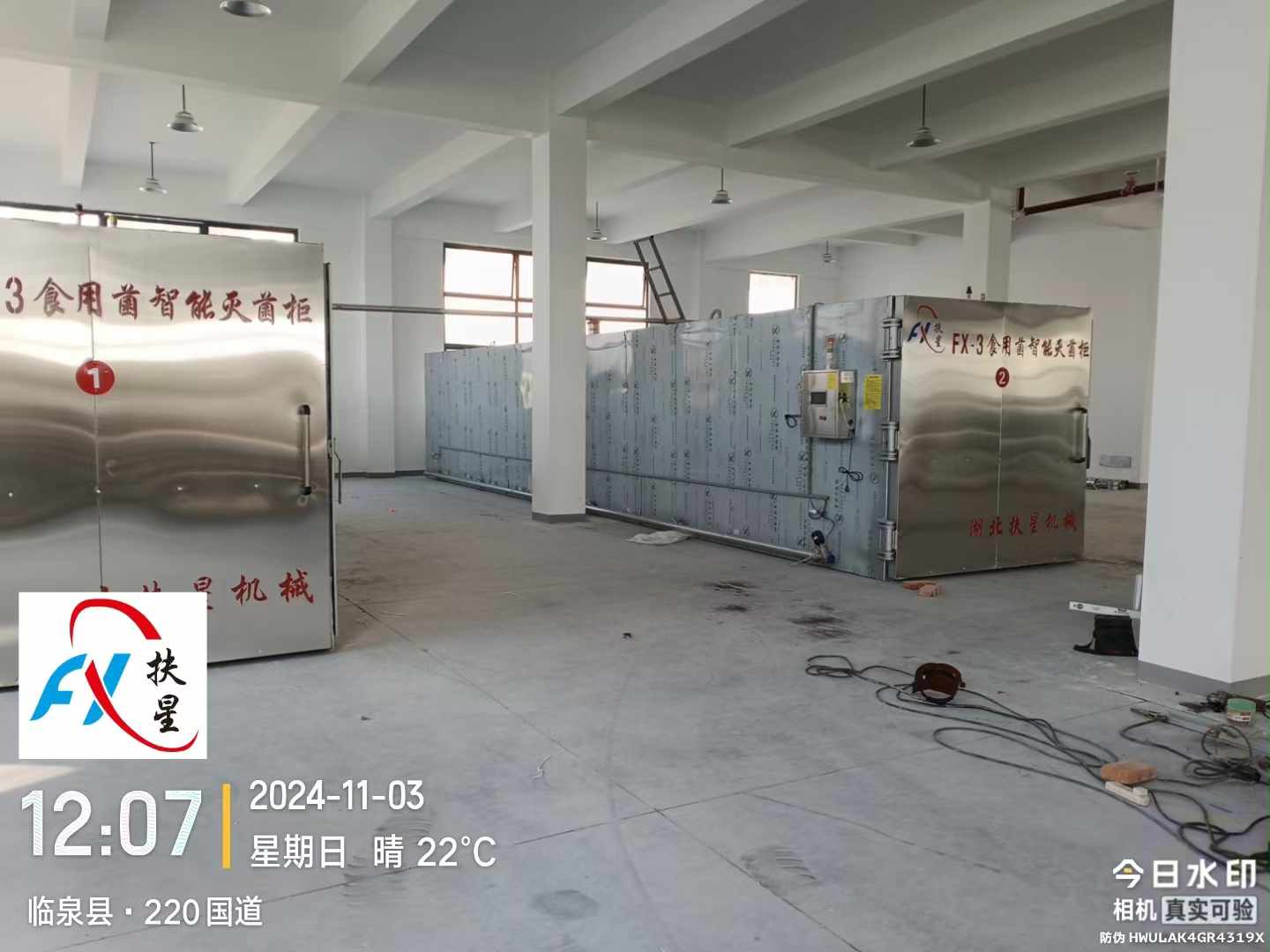 安徽阜阳市临泉县.jpg
