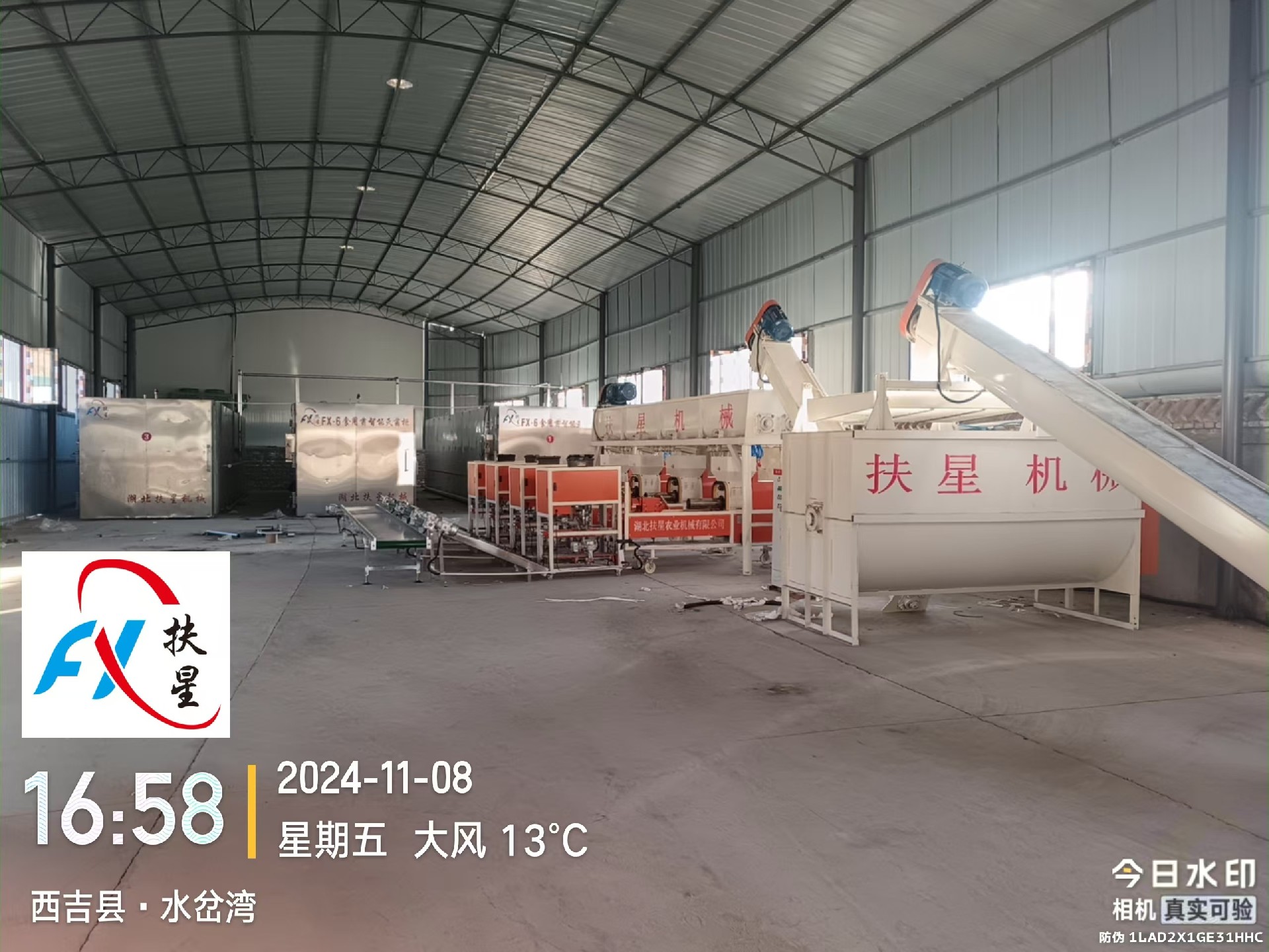 微信图片_20241111084110.jpg