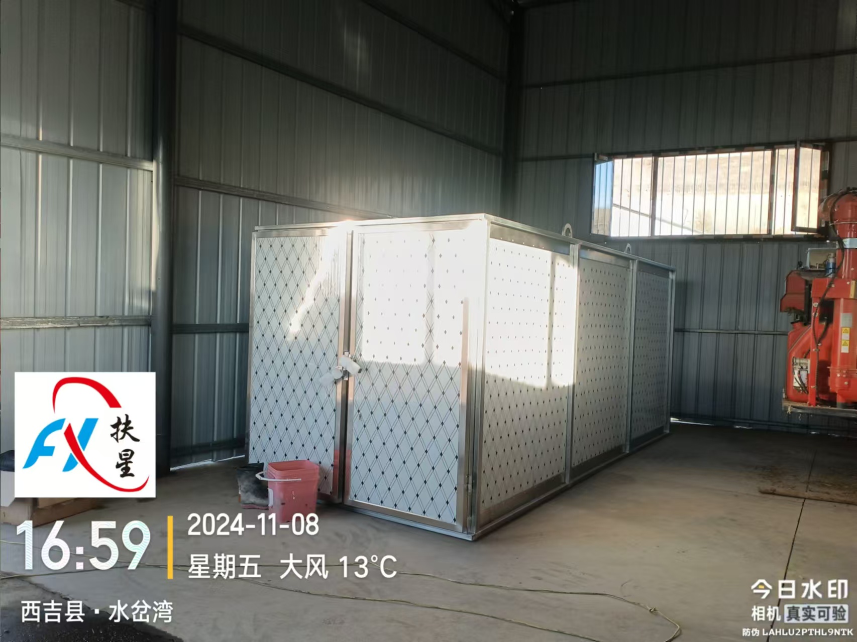 微信图片_202411110841111.jpg