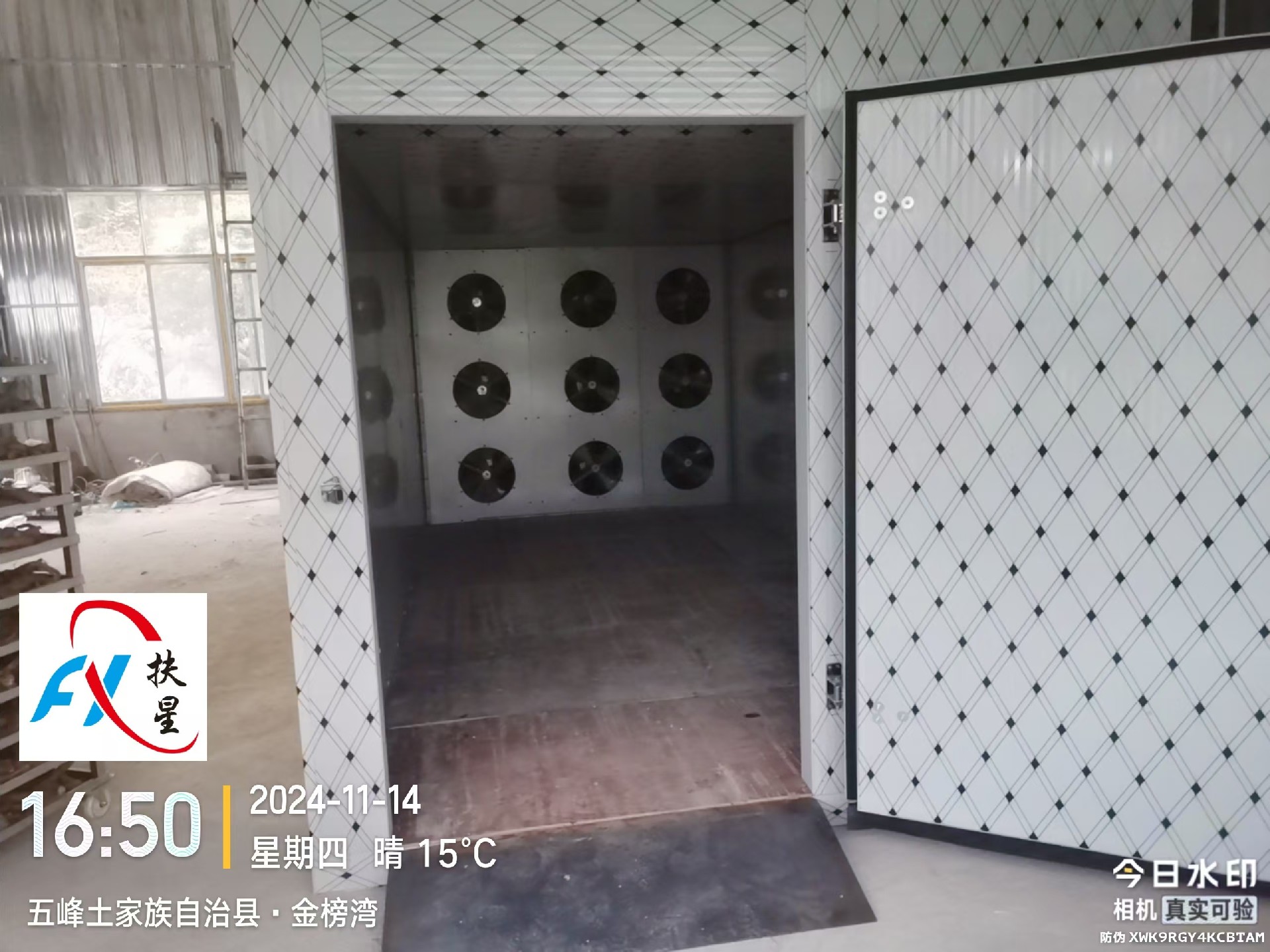 宜昌市 五峰土家族自治县.jpg