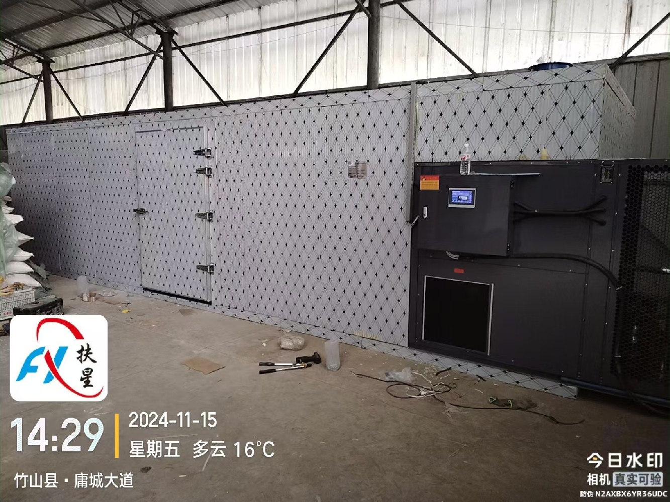 15匹空气能烘干房