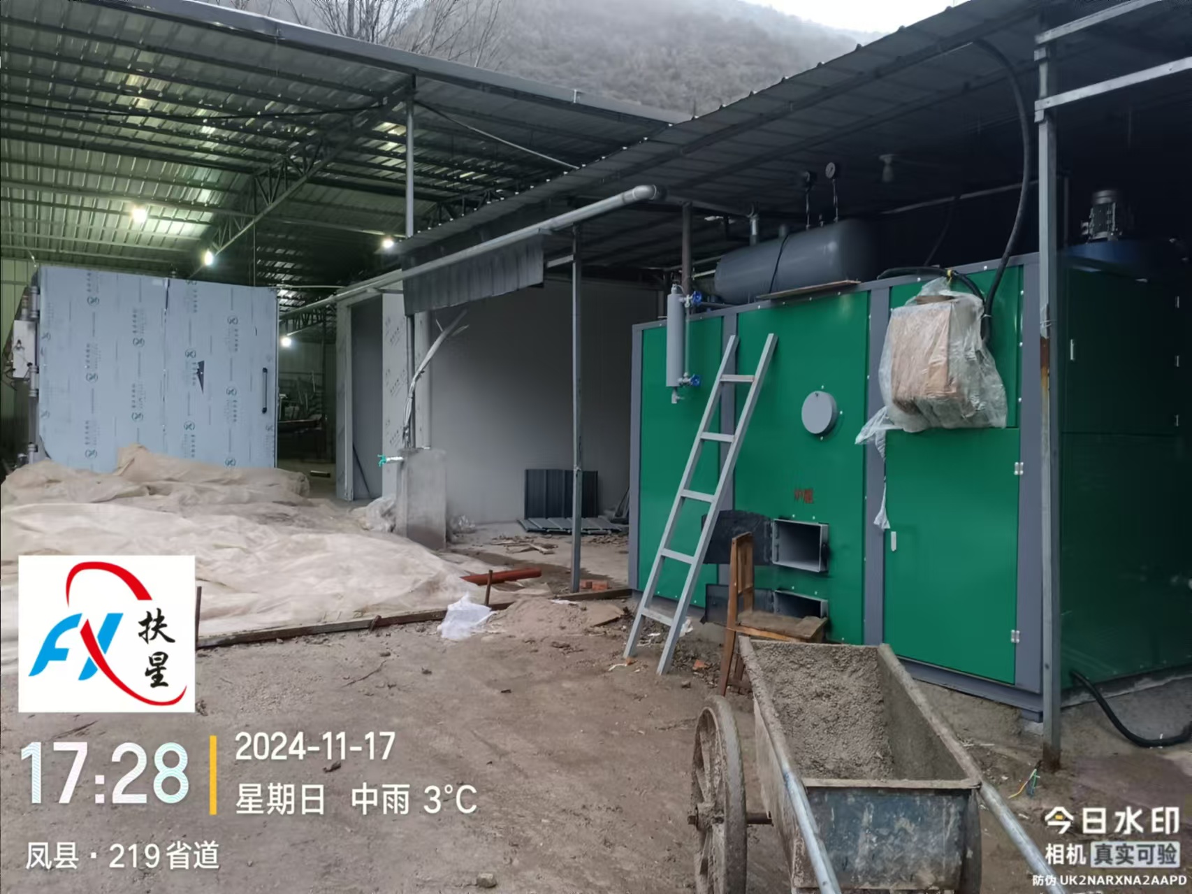 陕西省凤县.jpg